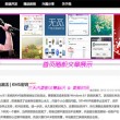 正版彩吧论坛首页排三试机号